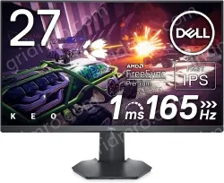 G2722HS