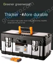 Stiffener 19 inch stainless steel tool box